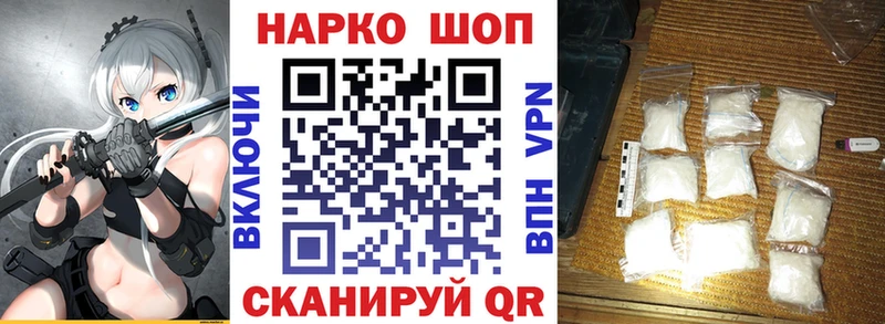 Купить MDMA  Alpha PVP  ГАШИШ  Меф мяу мяу  Кокаин  Южноуральск
