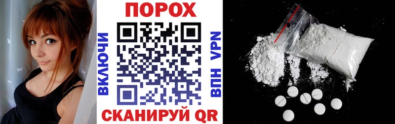 Амфетамин Розовый Южноуральск