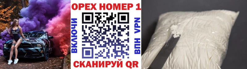 COCAIN 97%  Купить где  Южноуральск 
