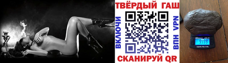 ГАШИШ гашик Южноуральск