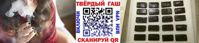 Гашиш hashish  Купить где  Южноуральск 