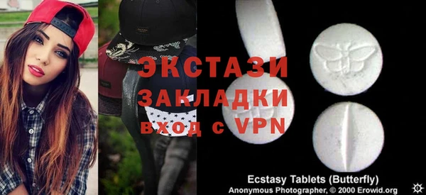 кокаин премиум Ладушкин