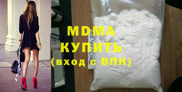 кокаин премиум Ладушкин