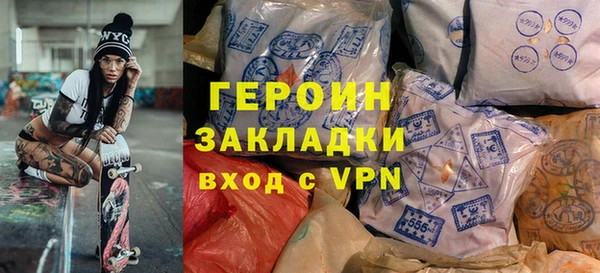 кокаин Лабытнанги