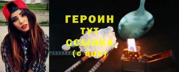 кокаин премиум Ладушкин