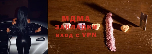 кокаин премиум Ладушкин
