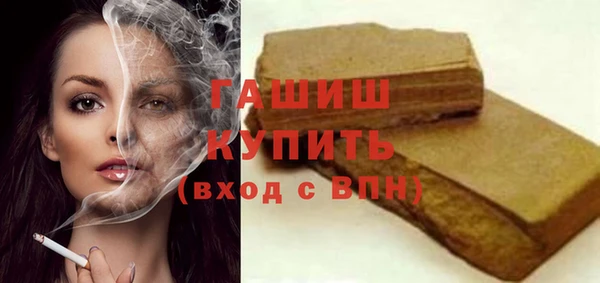 кокаин премиум Ладушкин