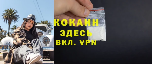 кокаин премиум Ладушкин
