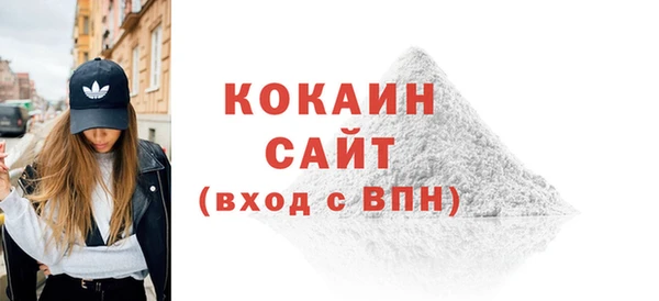 кокаин Лабытнанги
