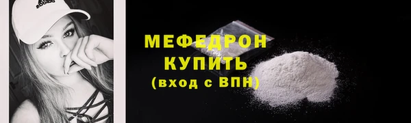 кокаин премиум Ладушкин
