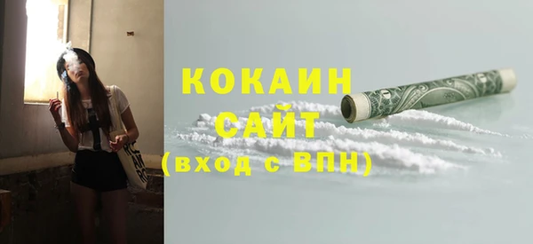 кокаин Лабытнанги
