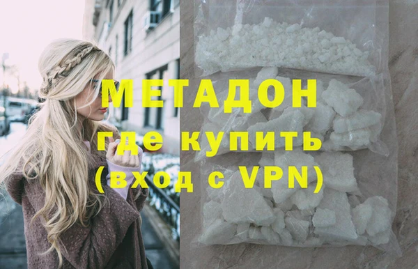 кокаин Лабытнанги