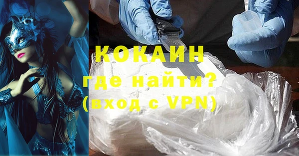 кокаин премиум Ладушкин