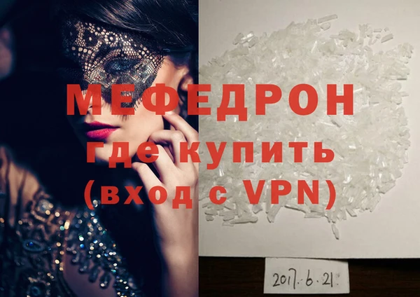 кокаин Лабытнанги