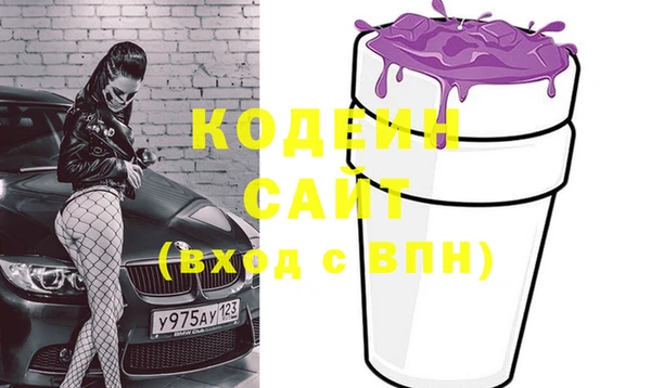 кокаин Лабытнанги