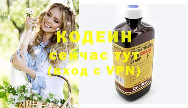 кокаин премиум Ладушкин