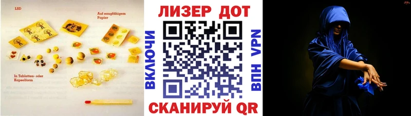 ЛСД экстази кислота  Купить  Южноуральск 
