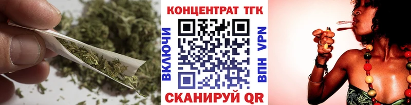 ТГК Wax  Купить закладки  Южноуральск 